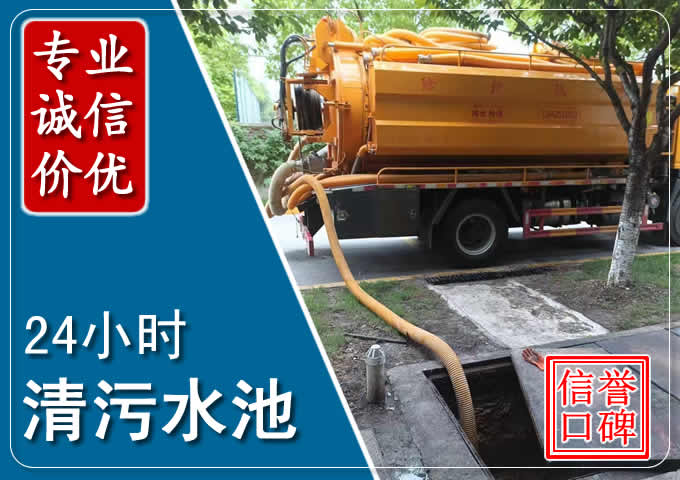 阿巴嘎化粪池清掏时人工与自动化哪个更好?清掏时有哪些要求?